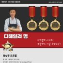 스팀디테일러 이미지