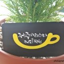 제주바리스타학원