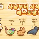 개복치마켓