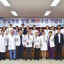 한일병원 이미지