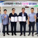 순천제일병원 이미지
