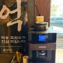 고력당 흑염소 숯불구이 전문점 이미지