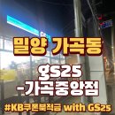 가곡7길 이미지