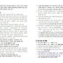 시립비전어린이집 | [용인시] 시립 어린이집 위탁운영자 모집 공고