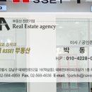 부동산뱅크강남공인중개사사무소 이미지