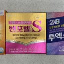 온누리백제약국 이미지