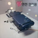 몸편한안마원 이미지