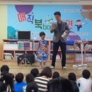 꿈쟁이작은도서관 이미지