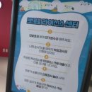 요미야 놀자 | 오픈했다고해서 요미들이랑 월미도 다녀온 리얼후기 뽀로로앤타요테마파크_인천 중구