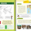 도전 역사탐험대 이미지