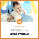 넷패밀리 네이버블로그