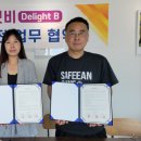 딜라잇 이미지