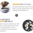지비아이앤씨 | 부모님선물 숙취해소 열일하는 꽃뱅이환 리얼후기!
