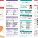 평생학습원.중앙도서관 이미지