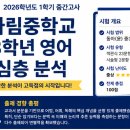 영어종결센터하안학원