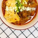 편스토랑 어남선생 평생 김치찌개 레시피 평생 김치찌개 만들기 이미지