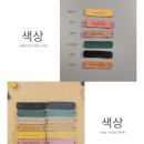 까치산로24길 | 벨커스 소가죽 이니셜각인 가죽라벨 l 뜨개용품 바느질용품 후기 l 신생아모자 꾸미기