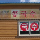 광천로274번길 이미지