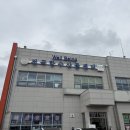 전곡항 수산물센터 1층 네이버블로그