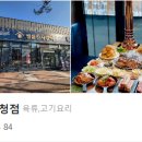 남양꽃집플라워리움