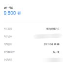 코카김밥 이미지