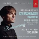 성악앙상블 콰트로의 ''희망나눔 음악회'' 이미지