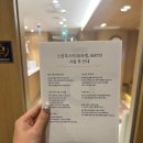 강남역 피부관리, 한의원 한방피부과 캐비어리빌더 스킨부스터 내돈내산 효과 비용 후기
