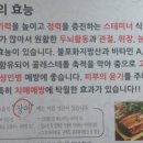 가람식품 | 광주 영산강 뷰 맛집 가람장어 | 장어 효능 총정리 + 몸보신 추천 후기