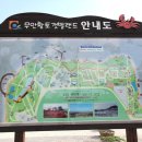 무안황토갯벌랜드 오토캠핑장 이미지