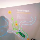 안새내길 이미지