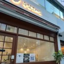 둔산중로72번길 이미지