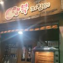행복지짐이 이미지