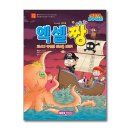 엑셀 2016 이미지