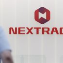 (주)넥스트이지 이미지