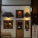 공감 | 청주 동남지구 맛집 육회 추천 공감육회 방문 후기