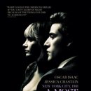 A Most Violent Year 이미지