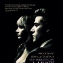 A Most Violent Year