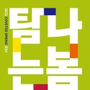 제주도립미술관 이미지