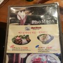 포몬스 홍대점 이미지