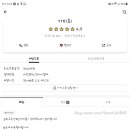 가미회 이미지