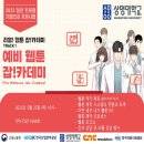 진흥씨앤씨(주)
