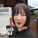 다담김밥 이미지