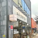 동오리가비