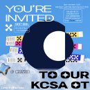 UBC KCSA 24/25 OT 이미지