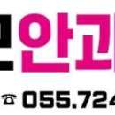 마산성모안과의원 네이버블로그