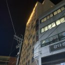 ㈜호텔 케니 기장 | 부산숙소 추천)부산기장 가성비숙소 [호텔 케니 기장] 내돈내산 솔직후기