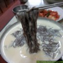 금암소바