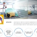 수영자동차공업사 이미지