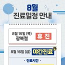 서울든든한마취통증의학과의원