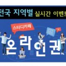 아이온스터디카페 이미지